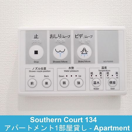 Enoshima Guest House 134 / Vacation STAY 60850 Fujisawa Extérieur photo
