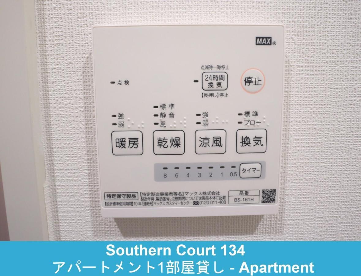 Enoshima Guest House 134 / Vacation STAY 60850 Fujisawa Extérieur photo
